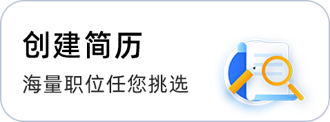 招聘_招聘58同城找工作_招聘网boss直聘