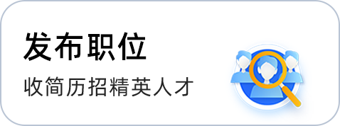 招聘_招聘58同城找工作_招聘网boss直聘