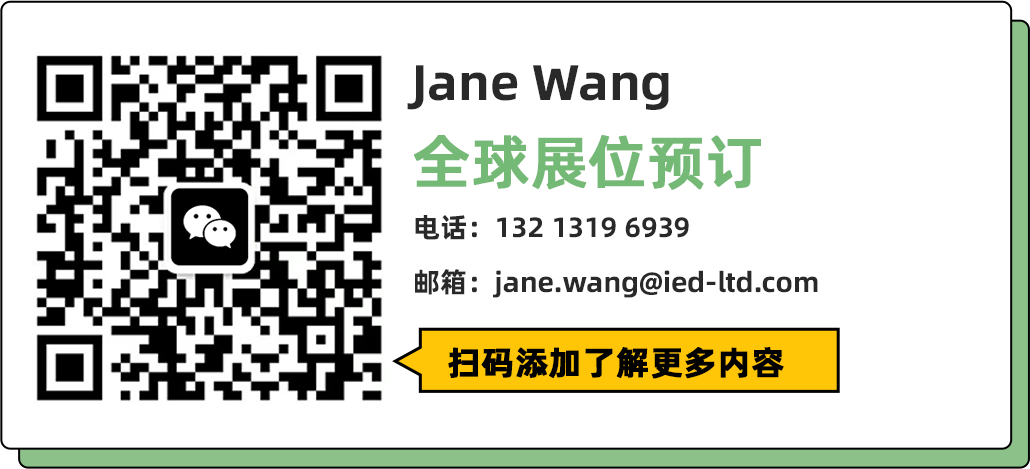 展会设计_展会_普通展会专业展会