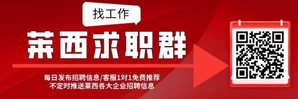 招聘信息_招聘信息免费发布_招聘信息发布文案