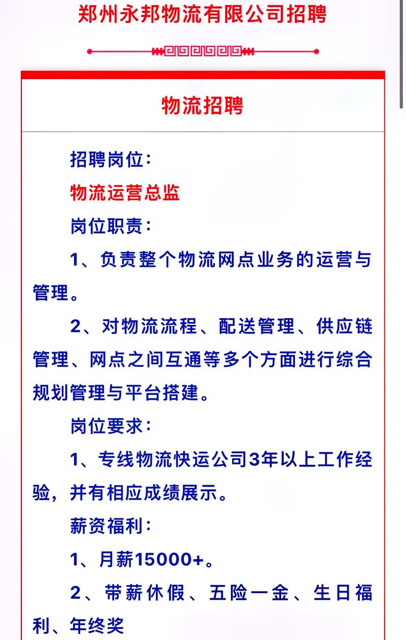 招人在哪个网站比较好找_招人平台_招人