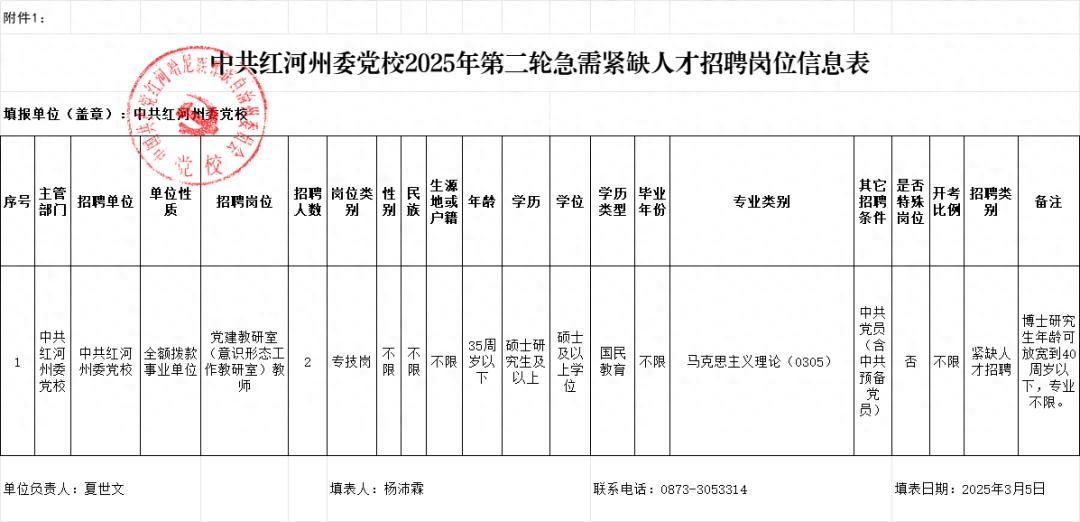 招聘网_招聘58同城找工作_招聘