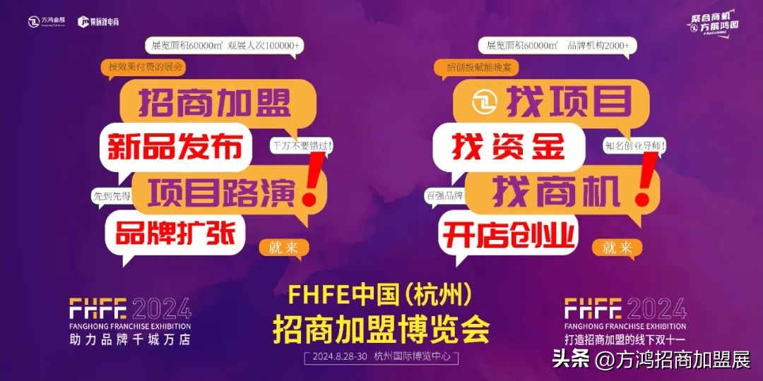 展会招商工作内容_展会招商_展会招商图片
