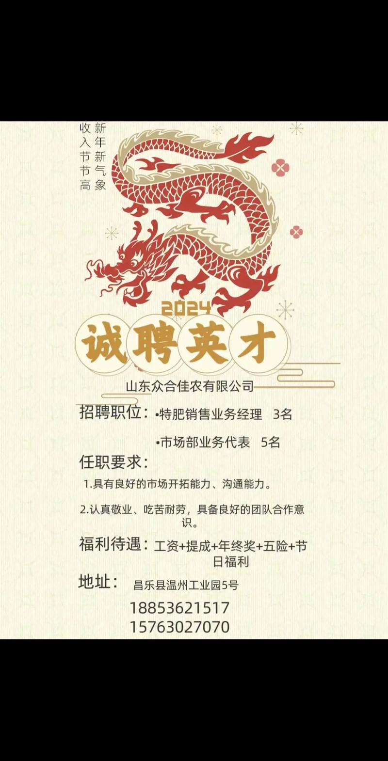 招人去哪个平台_招人_招人平台