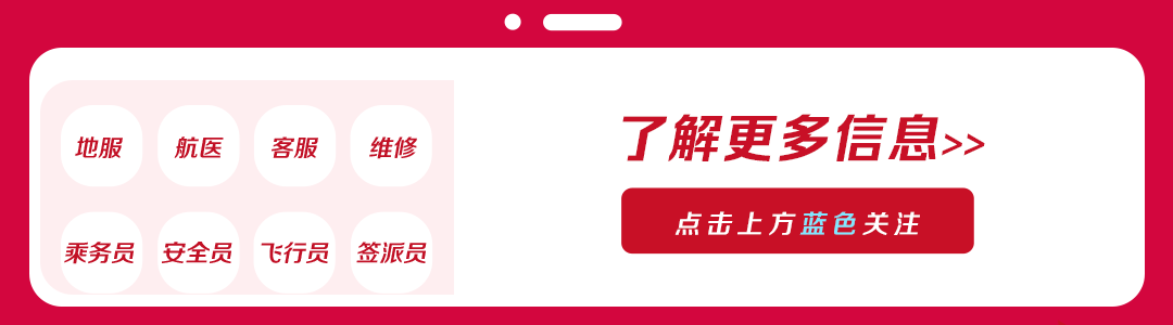 招聘信息免费发布_招聘信息图片_招聘信息
