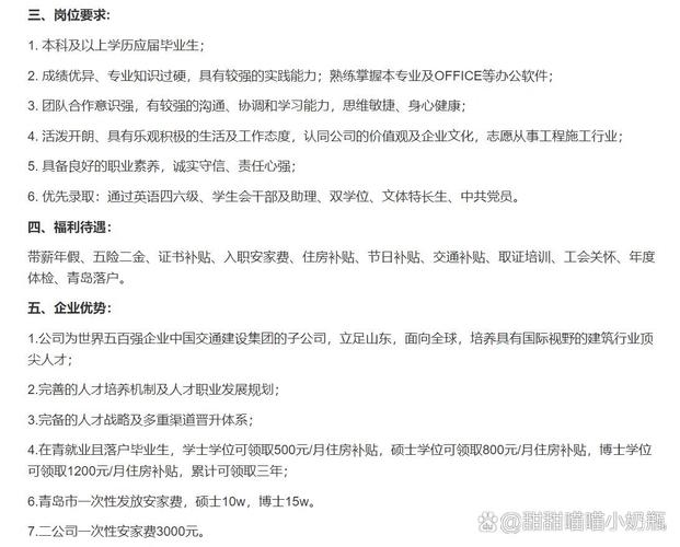 招聘会3月22日_招聘_招聘58同城找工作