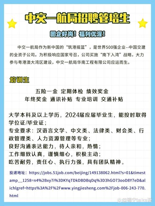 招聘58同城找工作_招聘会3月22日_招聘