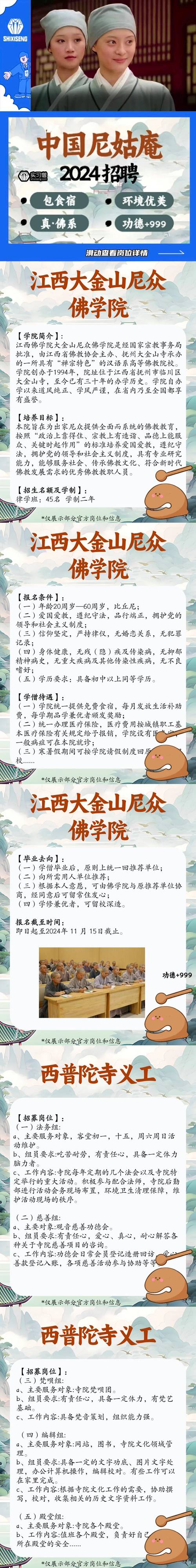 招聘会3月22日_招聘_招聘58同城找工作