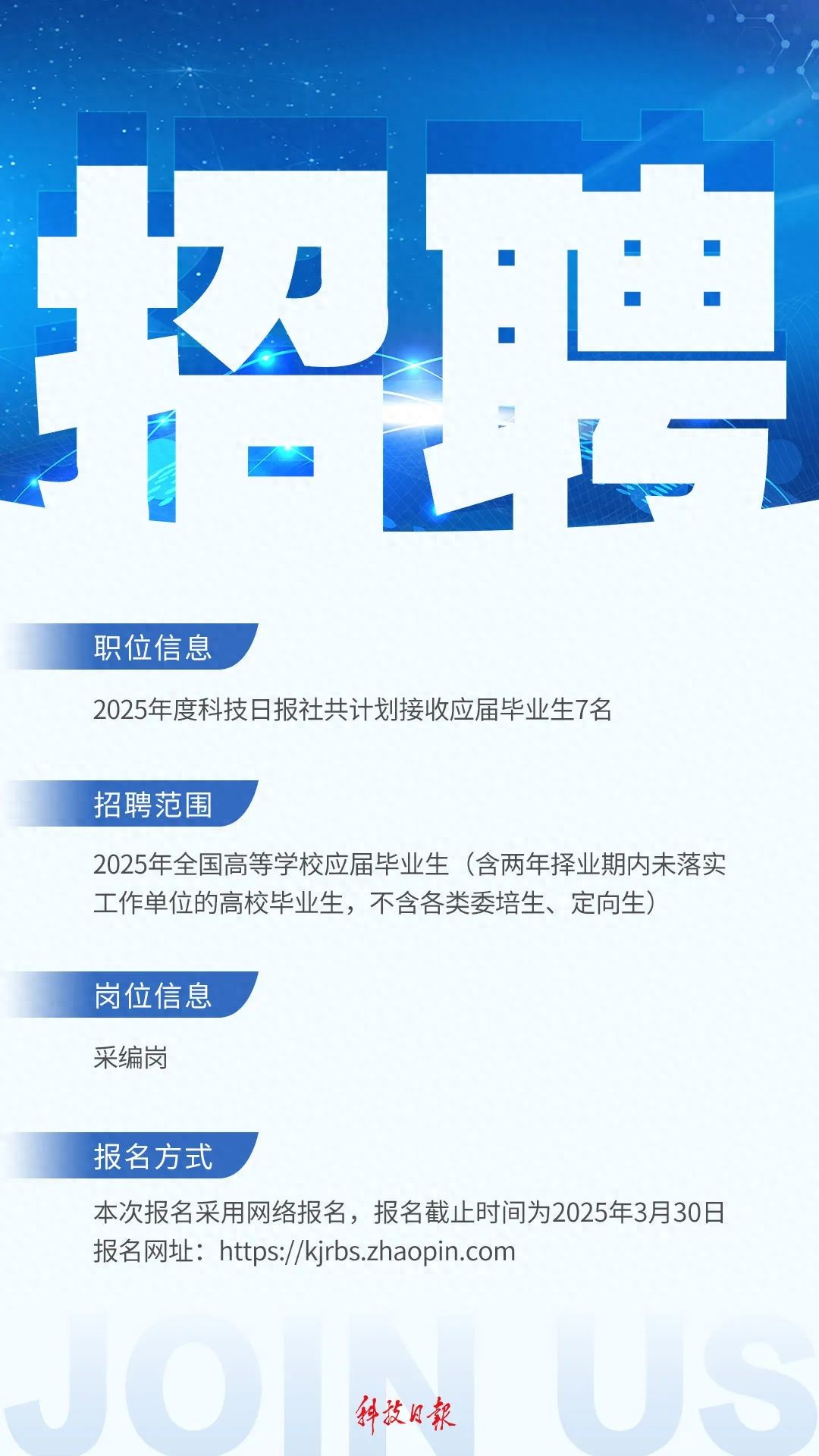 招聘_招聘网_招聘58同城找工作
