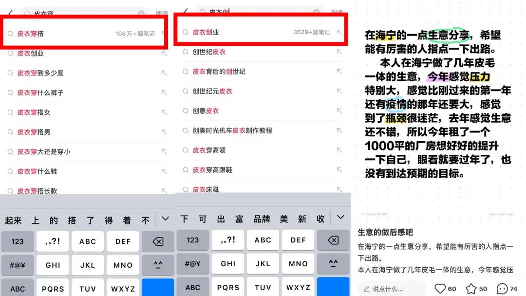 _“雷总同款”那么火，皮衣生意为什么依旧不好做？_“雷总同款”那么火，皮衣生意为什么依旧不好做？