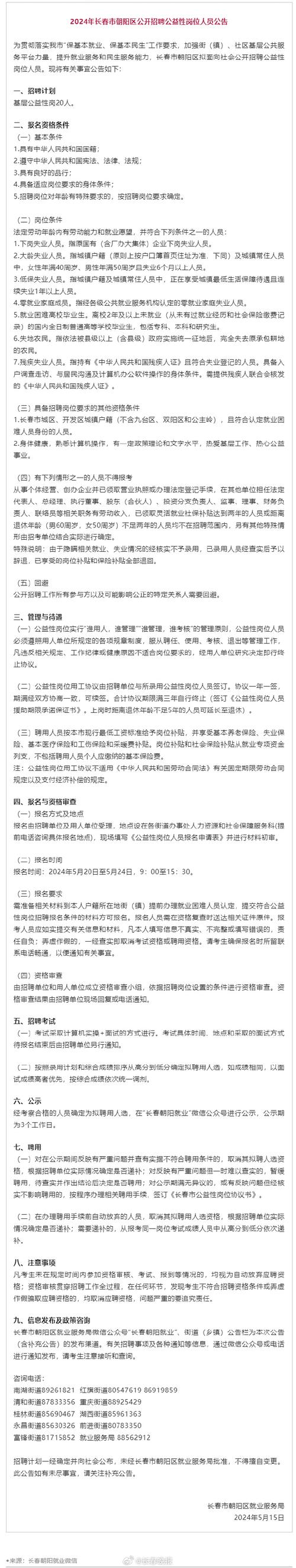 招聘_招聘58同城找工作_招聘网boss直聘