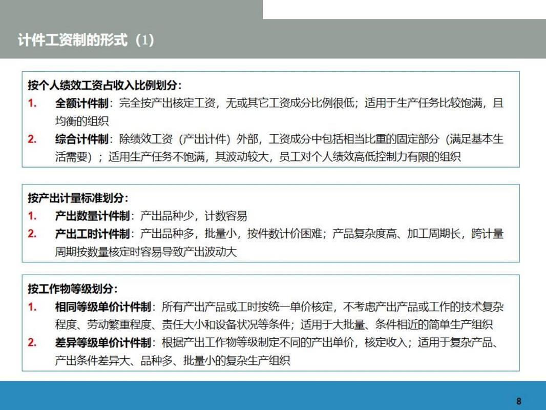 钢结构设计师工资高吗_钢结构工程师是做什么的_钢构设计师工资待遇