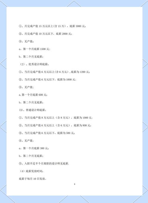 钢结构工程师是做什么的_钢结构设计师工资高吗_钢构设计师工资待遇