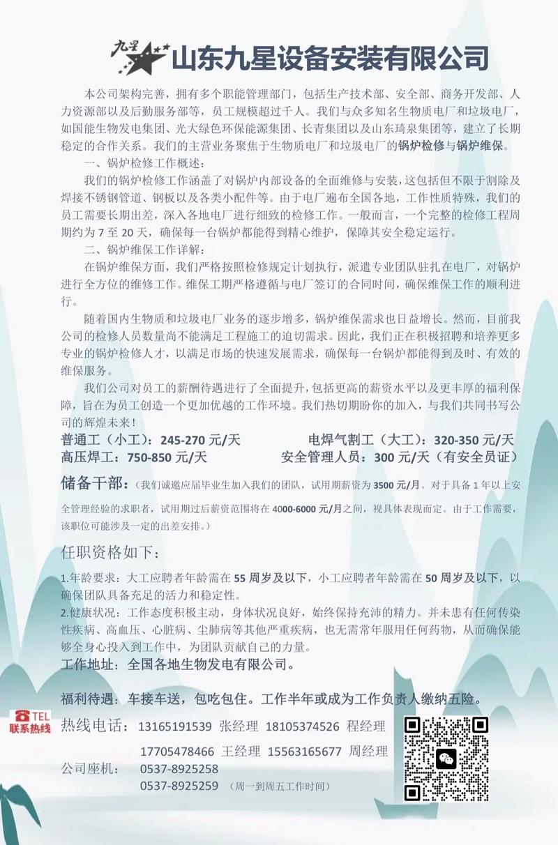 招聘_招聘58同城找工作_招聘网