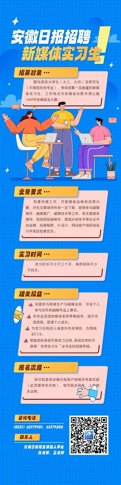 招聘58同城找工作_招聘_招聘网