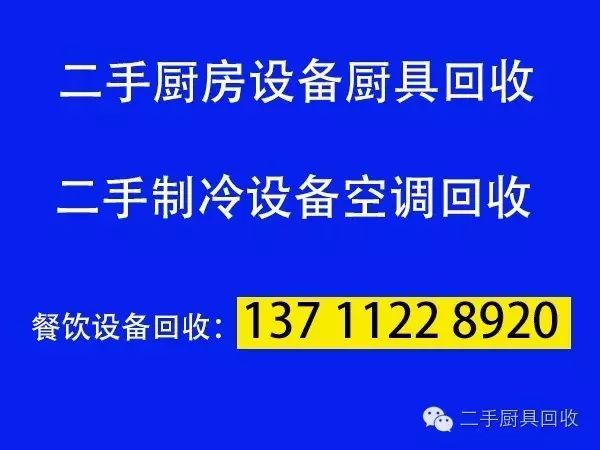 惠州废铜回收_惠州废铜回收多少钱一斤_惠州回收废红铜