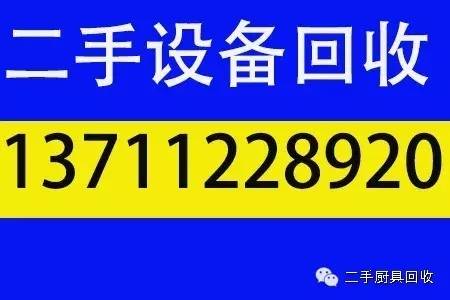 惠州废铜回收_惠州废铜回收多少钱一斤_惠州回收废红铜