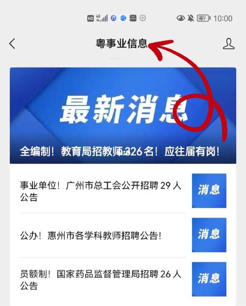 第1招考|国家药品监督管理局直属单位2025年度公开招聘公告