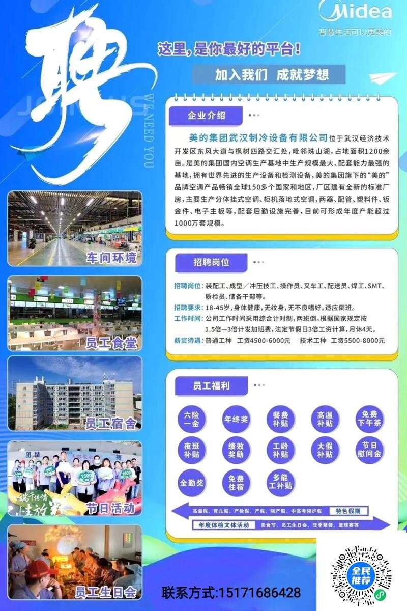 合肥招聘平台有哪些_合肥招聘58同城_合肥招聘