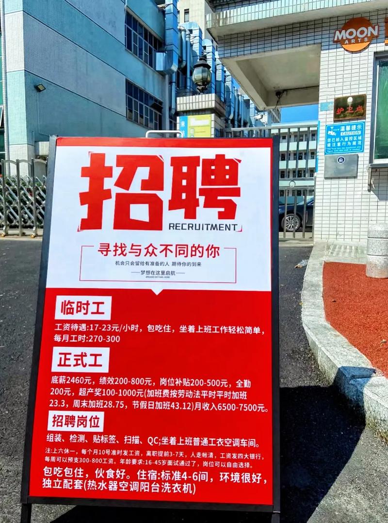 合肥招聘_合肥招聘平台有哪些_合肥招聘58同城