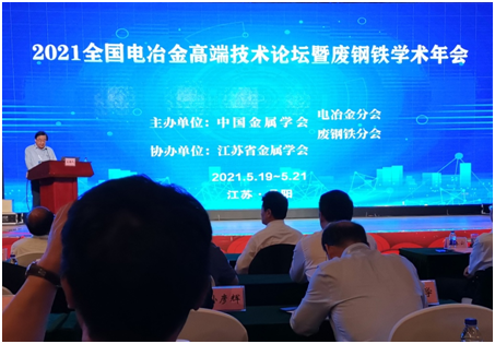 天工国际是用废钢冶炼_钢厂工业废料_国外废钢加工视频