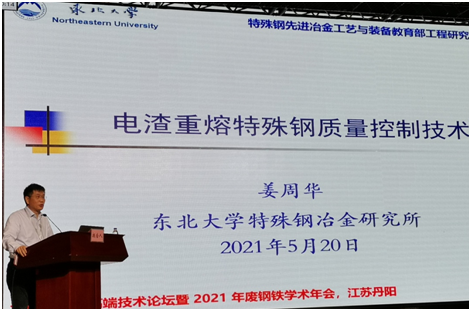 天工国际是用废钢冶炼_钢厂工业废料_国外废钢加工视频