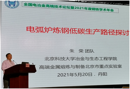 国外废钢加工视频_钢厂工业废料_天工国际是用废钢冶炼