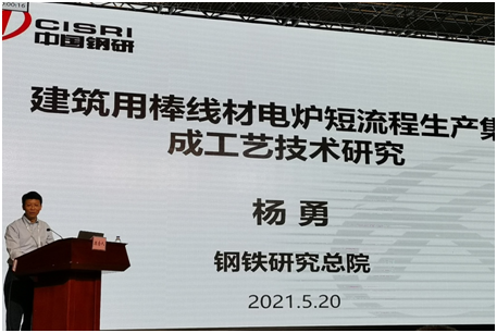 国外废钢加工视频_钢厂工业废料_天工国际是用废钢冶炼