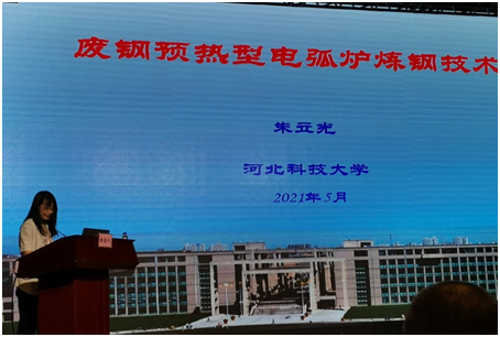 钢厂工业废料_国外废钢加工视频_天工国际是用废钢冶炼