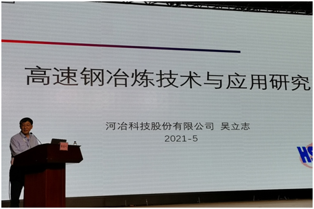 国外废钢加工视频_天工国际是用废钢冶炼_钢厂工业废料