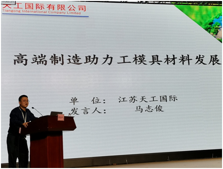 国外废钢加工视频_天工国际是用废钢冶炼_钢厂工业废料
