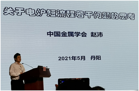 天工国际是用废钢冶炼_国外废钢加工视频_钢厂工业废料
