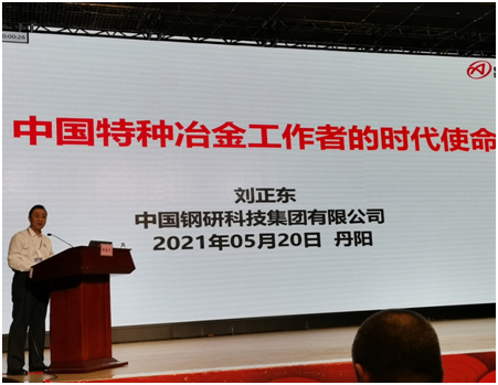 国外废钢加工视频_天工国际是用废钢冶炼_钢厂工业废料