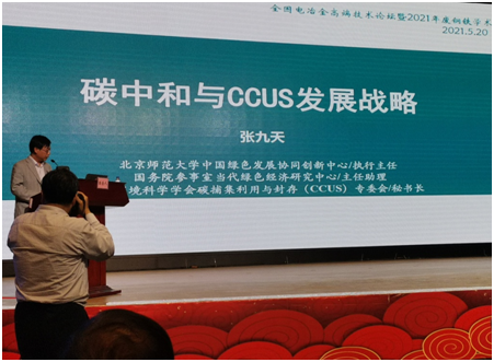 天工国际是用废钢冶炼_钢厂工业废料_国外废钢加工视频
