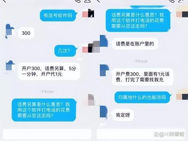 假招聘团伙骗取个人信息卖给电诈分子