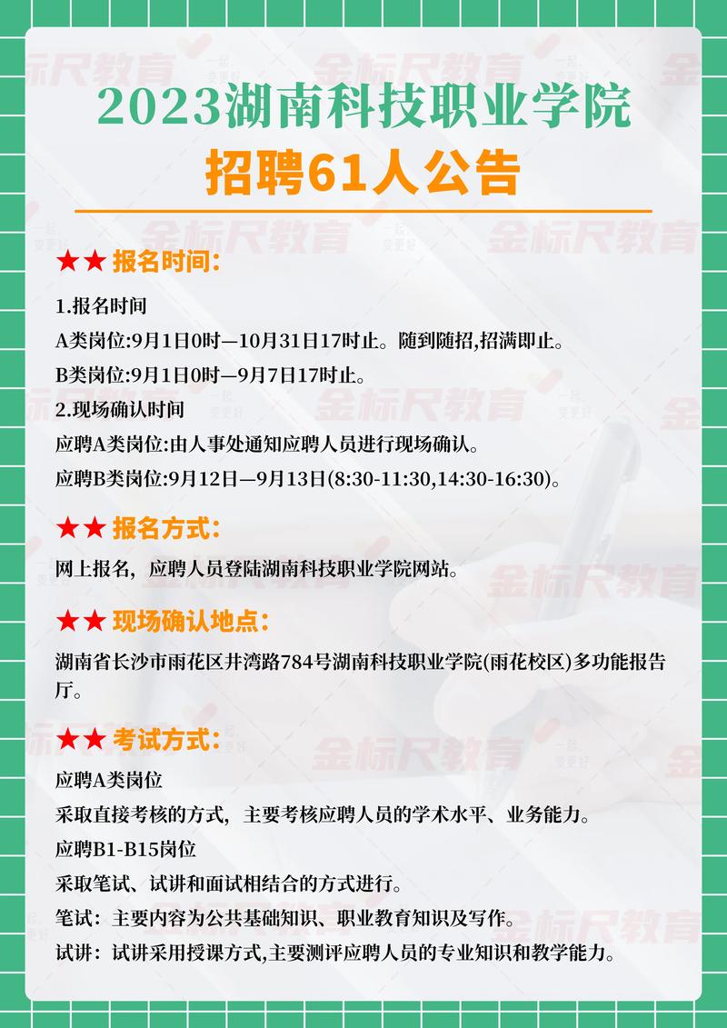 招聘_招聘58同城找工作_招聘网