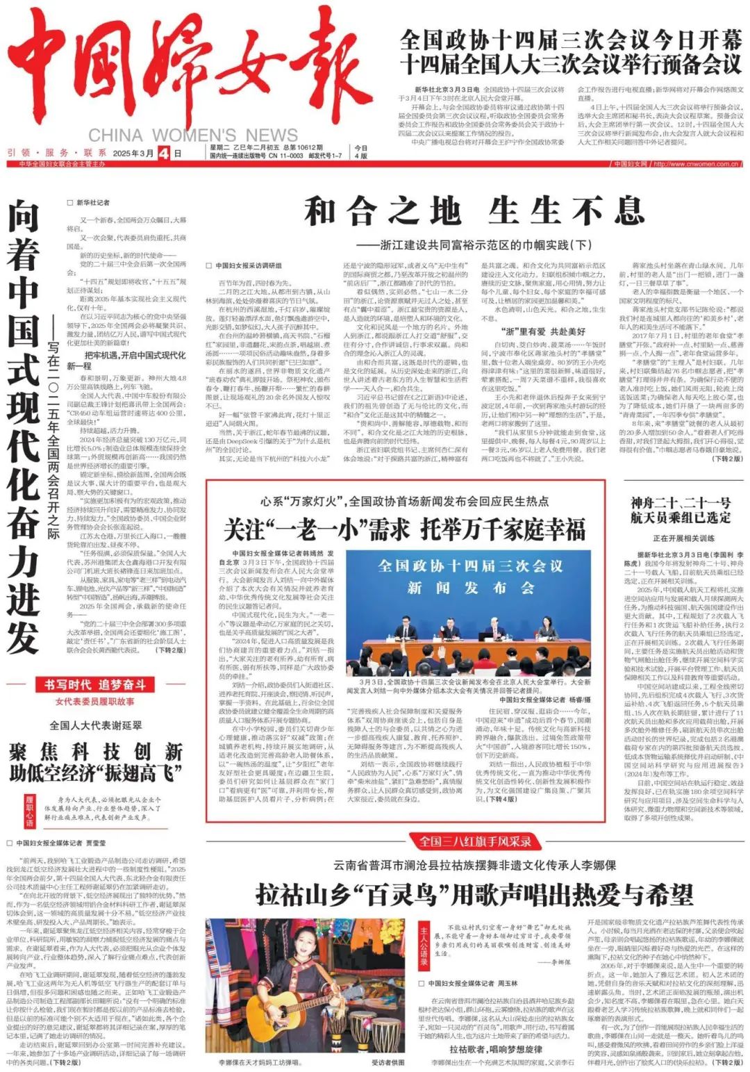 遂昌临时工招聘信息_遂昌暑假工兼职招聘_遂昌兼职