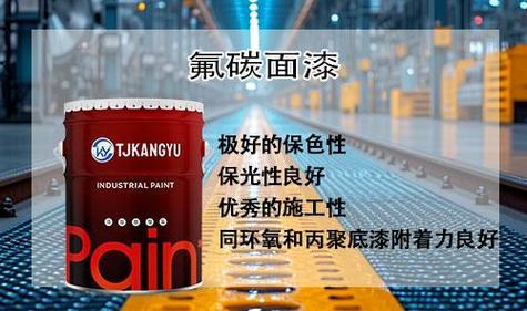 喷涂钢氟碳结构价格走势_喷涂钢氟碳结构价格表_钢结构氟碳喷涂价格