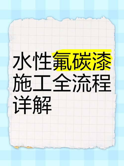 喷涂钢氟碳结构价格走势_钢结构氟碳喷涂价格_喷涂钢氟碳结构价格表