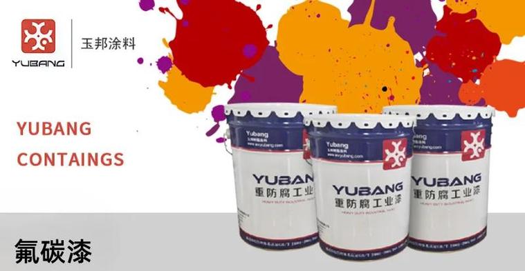 喷涂钢氟碳结构价格表_钢结构氟碳喷涂价格_喷涂钢氟碳结构价格走势