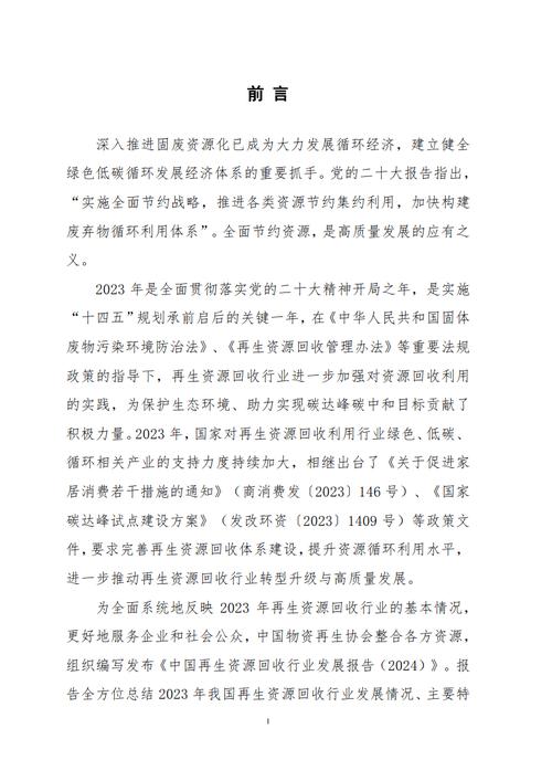 昆明废铜回收多少钱一公斤_昆明收废铜多少钱一吨_昆明废铜回收