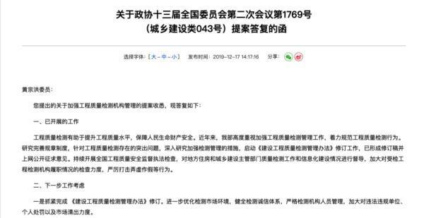 钢结构检测报告模板样本_钢结构检测报告_钢结构检测报告有哪些