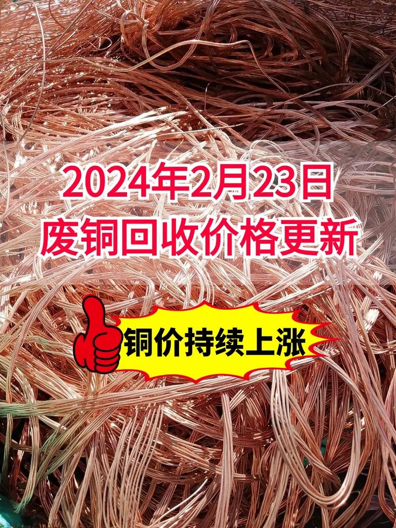 进口废铜利润有多大_废铜进口_进口废铜需要什么手续和资质