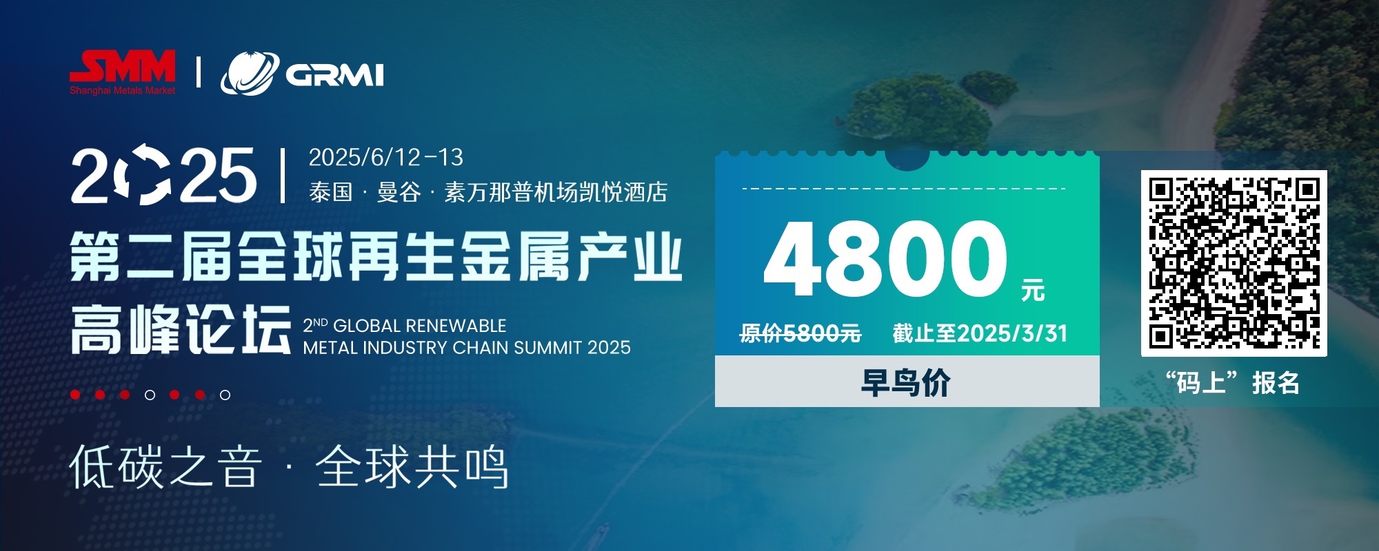 回收含铜废料_回收的废铜用来干什么_废铜料回收