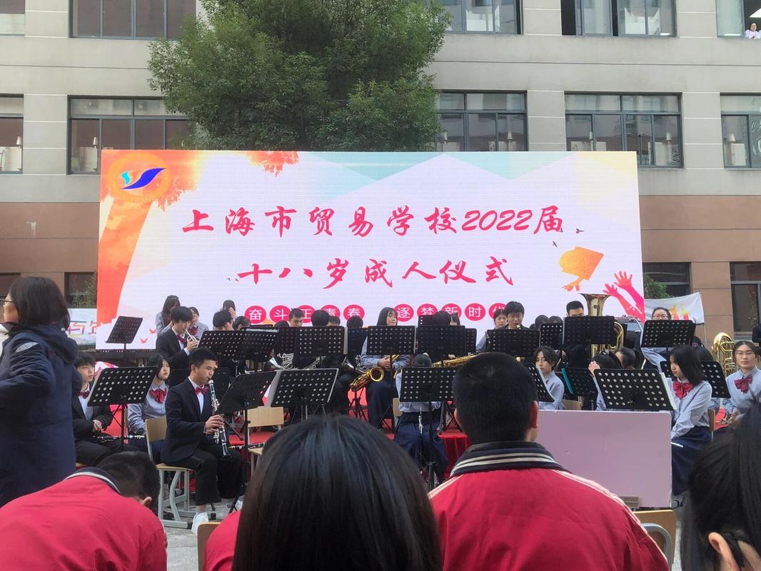 上海市贸易学校招人！
