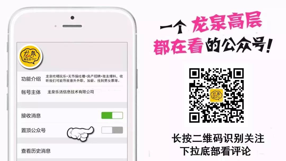 丽水招聘求职信息_招聘丽水航空公司员工_丽水招聘
