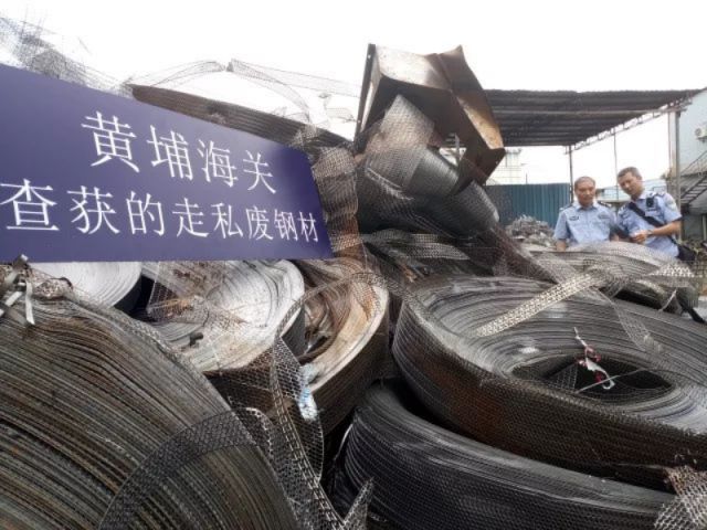 广州市黄埔区废钢回收公司_广州废旧钢材回收_广州黄埔区废铁回收公司