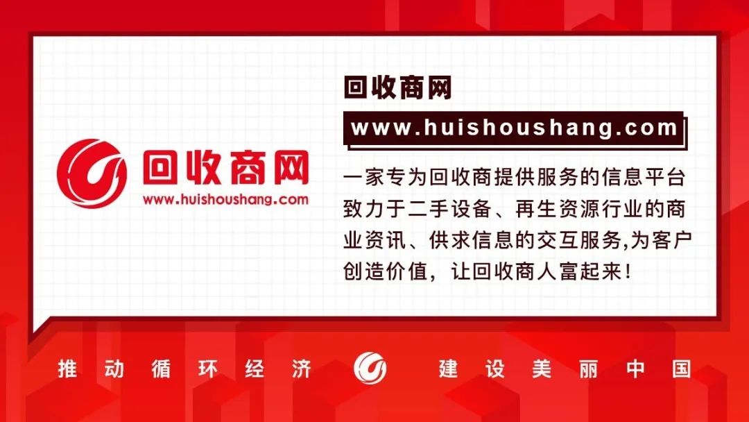 废钢中可能含有的主要环境有害物质_废钢有害元素成分_有害废弃物是什么