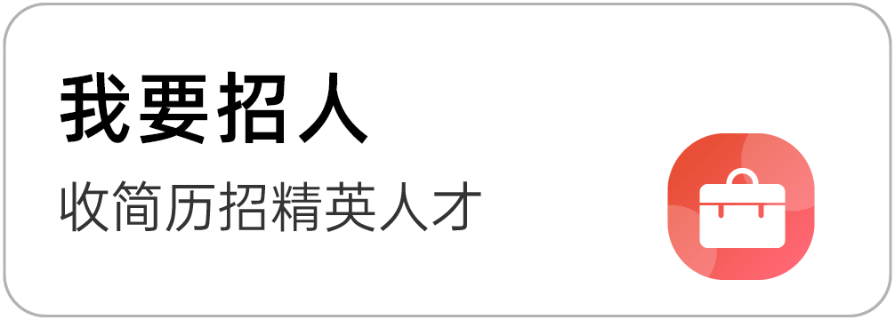 合肥招聘2025最新招聘信息_合肥招聘_合肥招聘保安