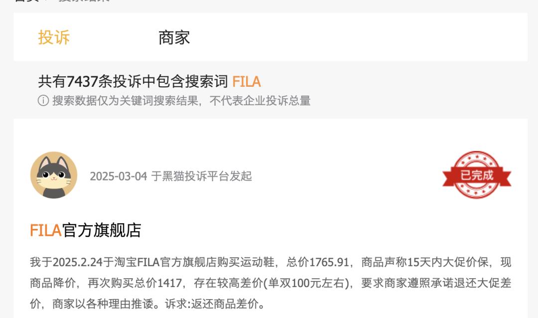 经营溢利下滑，安踏高速增长下的隐忧__经营溢利下滑，安踏高速增长下的隐忧